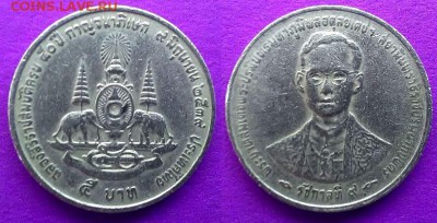 Монета Таиланда определение - таиланд 2 бата 1996 года