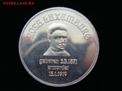 Настольная медаль до 15.02.2019 г - М7.JPG