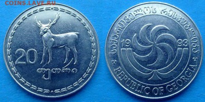 Грузия - 20 тетри 1993 года до 19.02 - Грузия 20 тетри 1993