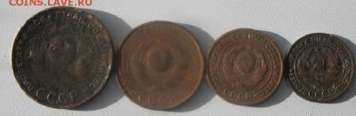 1.2.3,5копеек 1924годСССР.до19.02.19.в 22.00мск - IMGP1912.JPG
