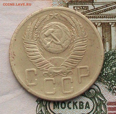 5 копеек 1953 года  2 штуки. - 100_3765.JPG
