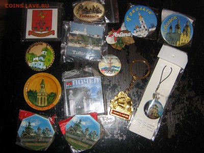 разные вещи на обмен - IMG_4102.JPG