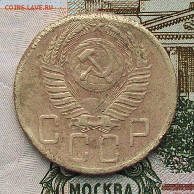 5 копеек 1953 года  2 штуки. - 100_3762.JPG
