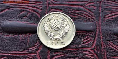 Наборная 10 копеек 1967 год. До 18.02. N1 - IMG_20190212_110200