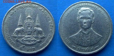 Таиланд - 5 бат 1996 года ("Золотой юбилей") до 19.02 - Таиланд 5 бат 1996