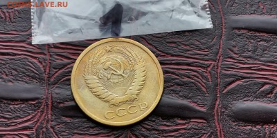 5 копеек 1973 года. До 18.02 - IMG_20190212_110215