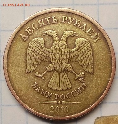Вопрос разновидности от Евгений - IMG_20190213_150858_135