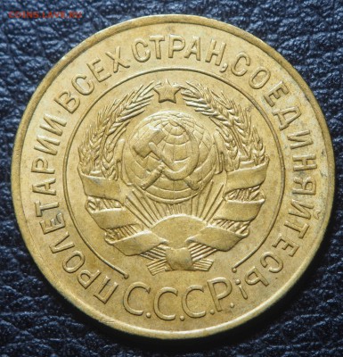 3 копейки 1926  до 14.02.2019 в 22.00 - P2061326
