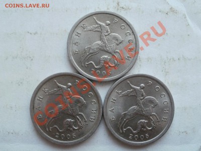 Какие шт 5 Копеек2005г Сп. - P6083640.JPG
