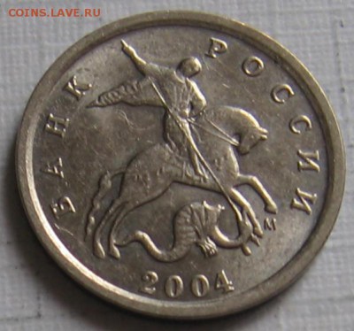 1 копейка 2004 М шт.Б "двойные поводья" - до 16.02.19 - 1к04мБа.JPG