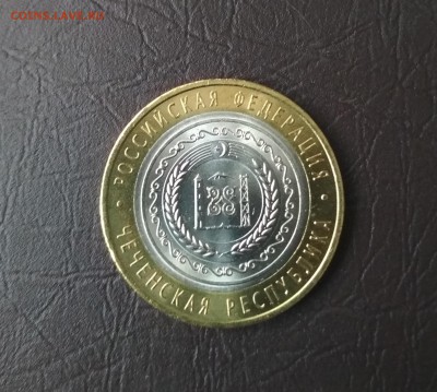 10 р 2010 г. Чеченская республика до 17.02 - IMG_20190213_154828