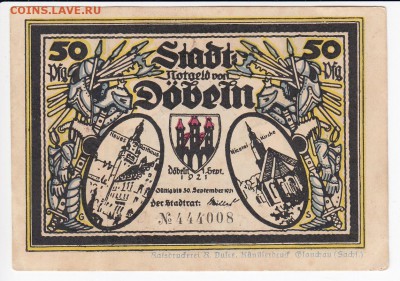 Нотгельд-Дёбельн 50 пфеннигов 1921 г. до 19.02 в 22.00 - IMG_20190213_0016