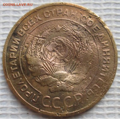 5 Копеек 1927 г. окон. 16.02.2019 г. 22-00 МСК. - 6