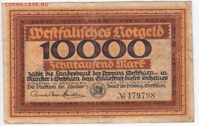 Нотгельд-Вестфалия 10 000 марок 1923 г. до 19.02 в 22.00 - IMG_20190213_0020