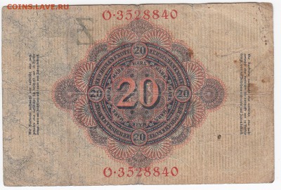 ГЕРМАНИЯ - 20 марок 1914 г. до 19.02 в 22.00 - IMG_20190213_0026