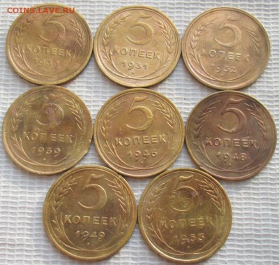 5 Копеек 1930-53 г. окон. 16.02.2019 г. 22-00 МСК. - 111
