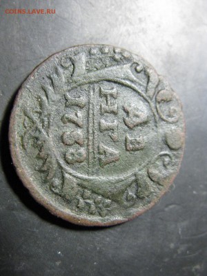 Денга 1738 г. перечекан с копейки Петра I ??? - IMG_1334.JPG