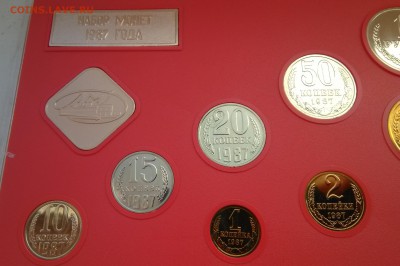 Годовой набор 1987 до 15.02 в 22.00 - IMG_20190213_164316