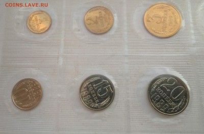 Годовой набор 1989 до 15.032 в 22.00 - IMG_20190213_164217