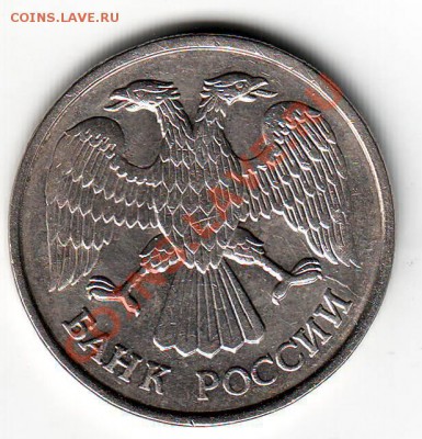 20 рублей 1992 поворот - Scan10010.JPG