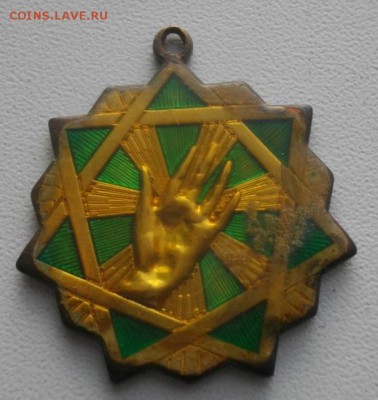 знак на определение - IMGP1941.JPG