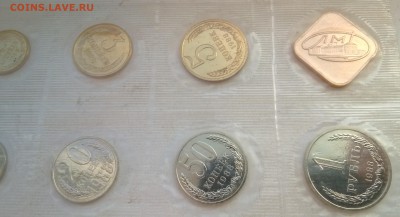 Годовой набор 1988 до 15.032 в 22.00 - IMG_20190213_164238