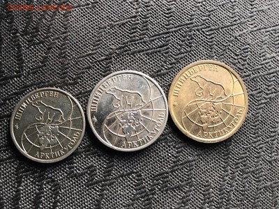 Шпицберген 1993 25, 50, 100 рублей - 9C4B656F-FCAC-4472-B9B0-A2892C8EB6C3