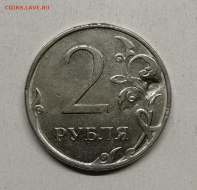 2 рубля 2014 - брак? - IMG_20190212_231859