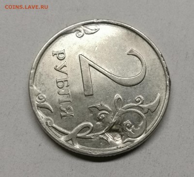 2 рубля 2014 - брак? - IMG_20190212_231829