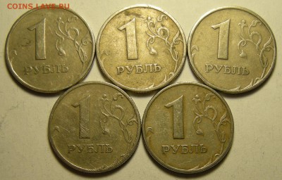 5 шт. - нечастые 1 рубль 1998 ммд шт.1.12Б - до 19.02.19. - DSCN2693.JPG