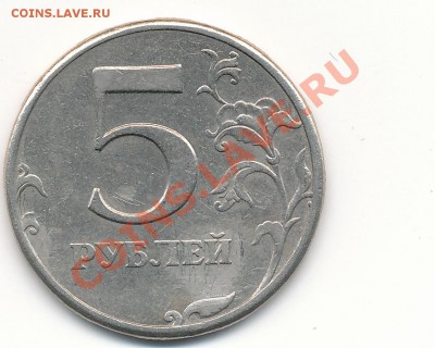 5р 1997г спмд шт.2.3??? - IMG5р97г шт2.3_0001