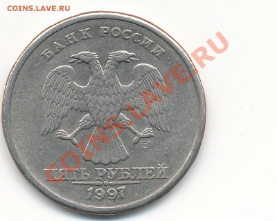 5р 1997г спмд шт.2.3??? - IMG5р97г шт2.3_0002
