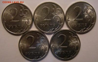 Редкие 2 рубля 2009 сп шт. Н-4.22А + 5 нечастых - 19.02.19. - 5845950