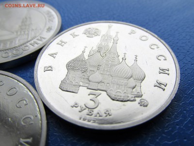 5 монет МОЛОДОЙ РОССИИ в ЛАКЕ до 19.02 - IMG_4079.JPG
