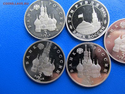 5 монет МОЛОДОЙ РОССИИ в ЛАКЕ до 19.02 - IMG_4076.JPG