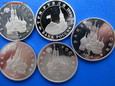 5 монет МОЛОДОЙ РОССИИ в ЛАКЕ до 19.02 - IMG_4075.JPG
