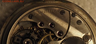 Часы карманные LONGINES серебро опознания оценка - IMG_20190213_180936