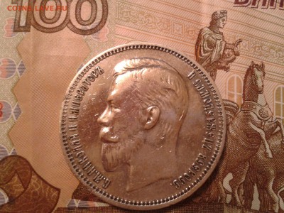 1 рубль 1911 года ЭБ - 2011-04-15 02.21.43