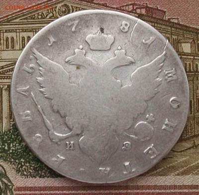 1 Рубль 1781 г. СПБ-ИЗ Оконч. 17.02.2019 г. 22 час. Мск - ф3
