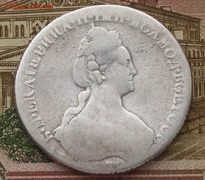 1 Рубль 1781 г. СПБ-ИЗ Оконч. 17.02.2019 г. 22 час. Мск - ф1
