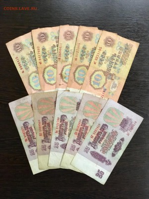 Солянка бон СССР 25 штук. До 22:00 18.02.19 - 1C5AE580-4F6E-4B5E-90F1-EF64214D635A