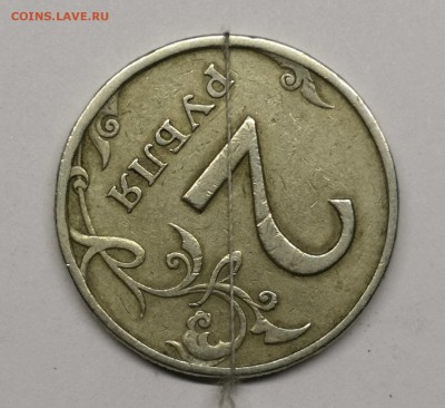 2 рубля 1997 сп- поворот - IMG_20190209_004603