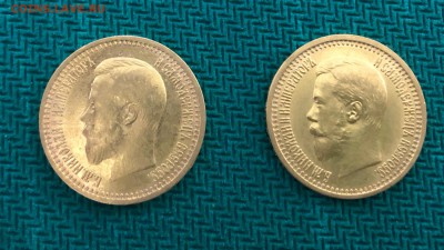 7 РУБЛЕЙ 50 КОПЕЕК 1897 - BB99171B-8401-4D19-A6C1-3C01654BE8B0