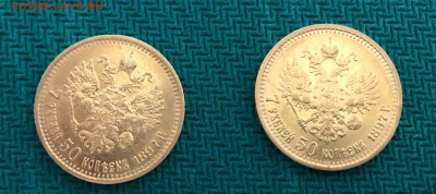 7 РУБЛЕЙ 50 КОПЕЕК 1897 - C253BBE6-EBBE-4856-A160-3581129644F5