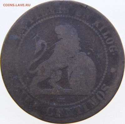 Испания 10 сентимо 1870 до 16.02.19 22 мск - Испания 10 сентимо 18701
