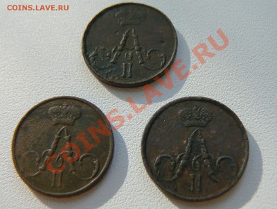 полушки: 1855 - 2 шт,56, ЕМ, до 10.06.2011 21.00 МСК - Полушки 4