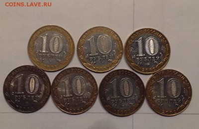 10р министерство 7шт с 200р до 17.02.19   22:00 - 1