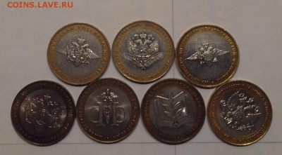 10р министерство 7шт с 200р до 17.02.19   22:00 - 22