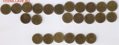 1 копейка 1971-1990гг - 24 монеты до 19.02.2019г 21-00 - 1 копейка 1971-1990г - 24 шт00