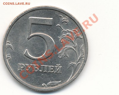 5р 2008г.спмд шт.2.4 ??? - IMG5р08сп шт2.4_0003